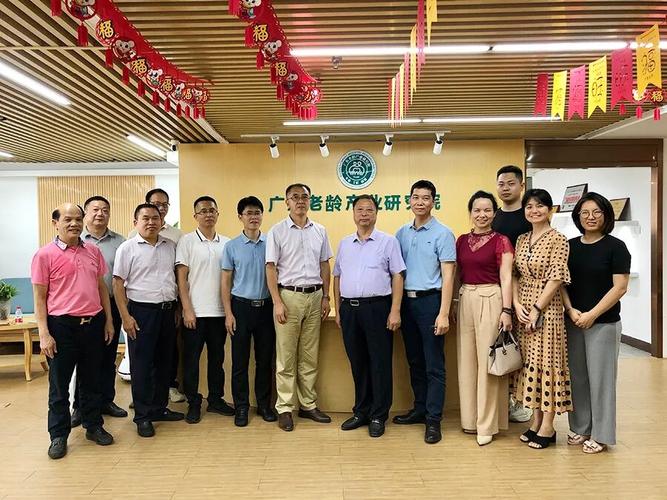 廣東省衛(wèi)健委老齡健康處與核工業(yè)四一九醫(yī)院老齡產(chǎn)品研發(fā)與應(yīng)用考察團(tuán)