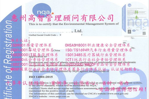 肇慶ISO認(rèn)證輔導(dǎo) ISO45001健康管理認(rèn)證與驗廠流程全解析