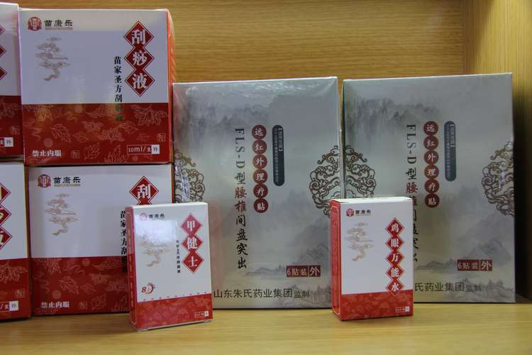 成都苗康樂健康管理有限責(zé)任公司 以專業(yè)健康管理，守護(hù)蓉城市民的全生命周期健康